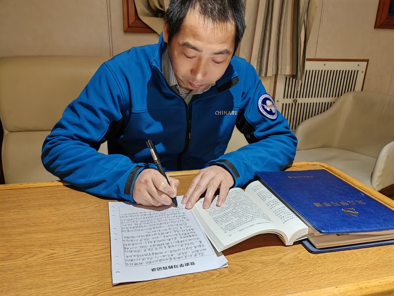 马培明
